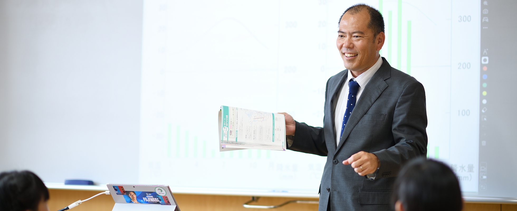 大場中学部長 近影