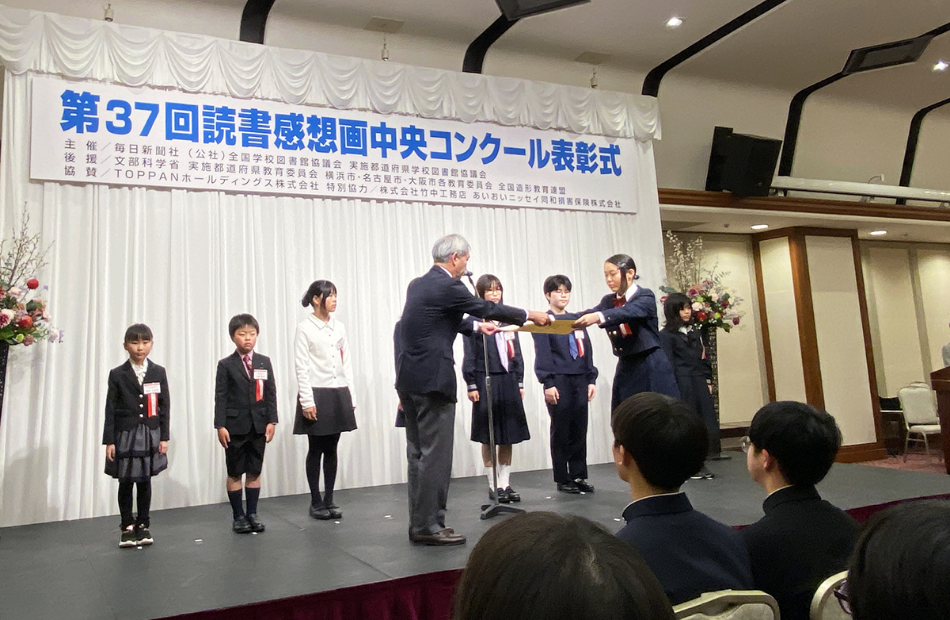 受賞の様子