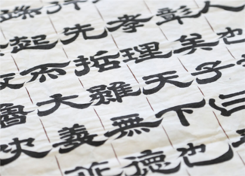 漢字の書サムネイル