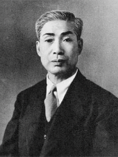 第二代校長画像