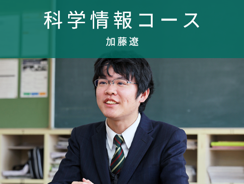 生徒サムネイル