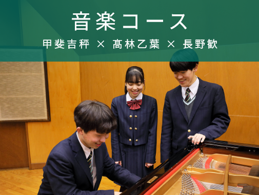 生徒サムネイル