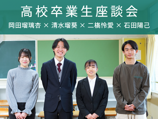 生徒サムネイル